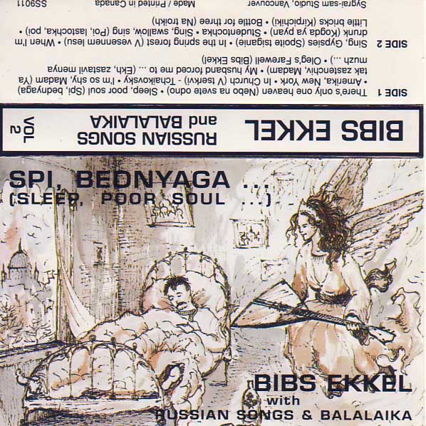 Cover Ekkel Spi Bednaya K7 1.jpg